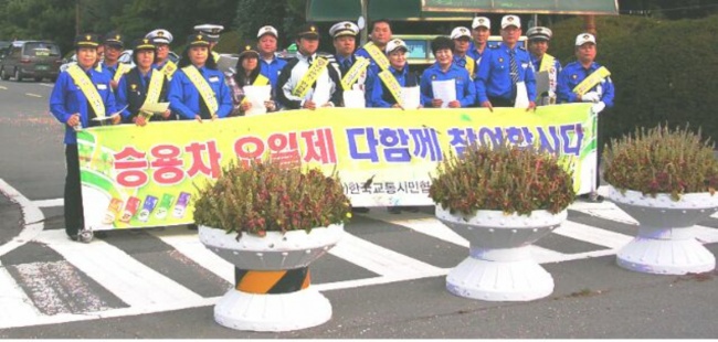 ▲ 한국교통시민협회 회원들 교통봉사 활동/사진=한국교통시민협회제공