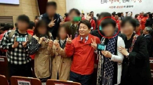 지난 2018년 4월 12일 서울 여의도 국회의원회관에서 진행된 6·13 지방선거 후보자 출정식에 '한국나눔플러스' 대표 최모씨(빨간색) 등 관계자들이 참석해 권영진 대구시장을 지지하고 있다 / ⓒ 대구지역 시민제보