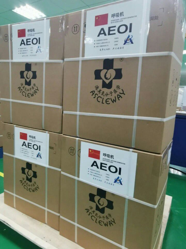 원자수소수호흡기를 중국 정부가 중동에 코로나치료제구호물품으로 발송하는 현장.