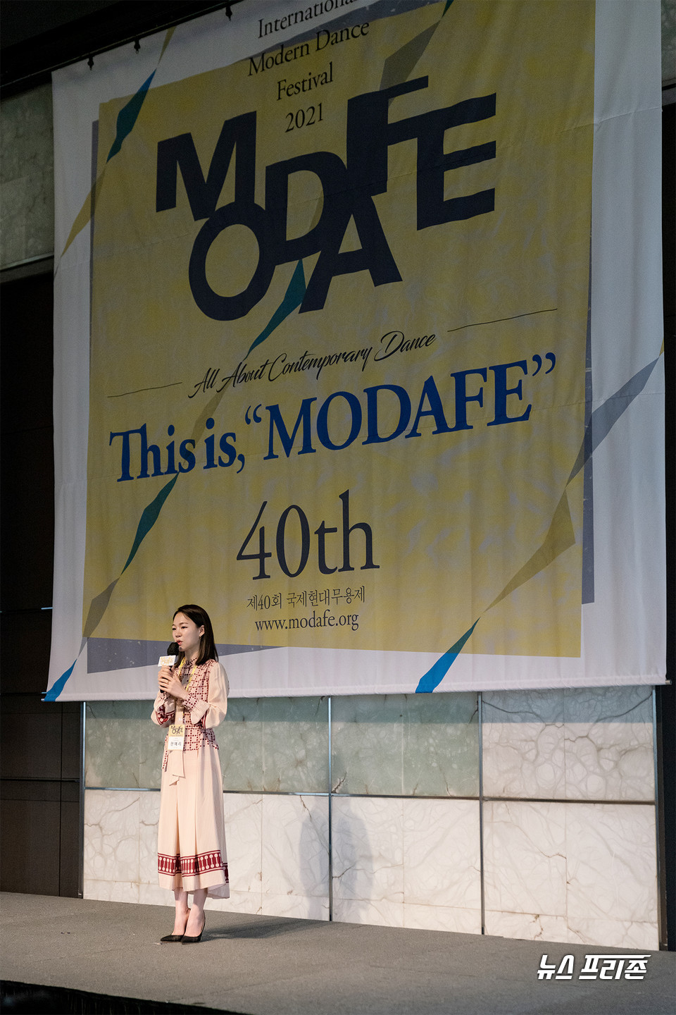 "MODAFE 2021"을 보다 많은 사람들과 함께 즐기기를 소망하는 홍보대사 한예리 배우 /ⓒAejin Kwoun