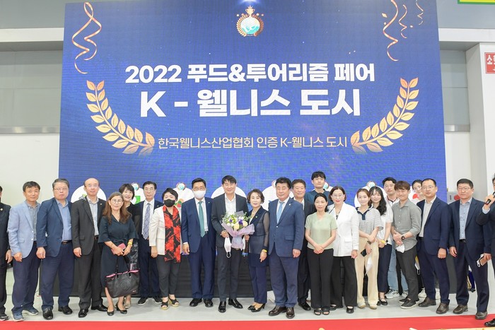 순천시가 27일 한국웰니스산업협회로부터 ‘2022 K-웰니스 브랜드대상’을 수상하고 기념촬영을 하고 있다.
