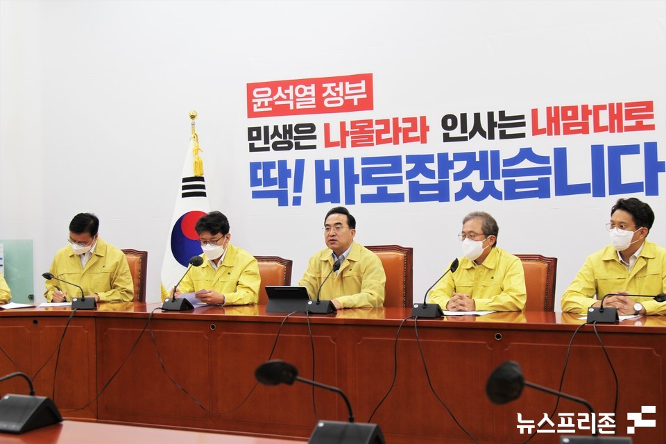 더불어민주당 정책조정회의가 11일 서울 여의도 국회에서 열리고 있다. (사진=김정현 기자)