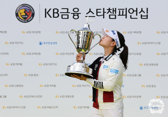 KLPGA투어 시즌 네번째 메이저대회 'KB금융 스타챔피언십' 우승자 박민지가 우승컵을 들어올렸다.=사진제공=[KLPGA]