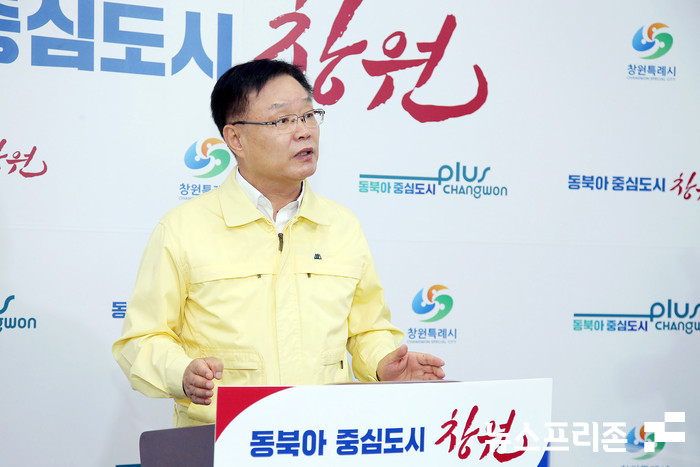 23일 수영장 유충 발견과 관련해 입장을 밝히는 홍남표 시장 창원시