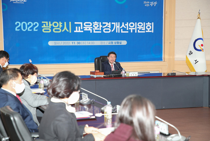 지난달 30일 개최한 교육환경개선위원회 모습