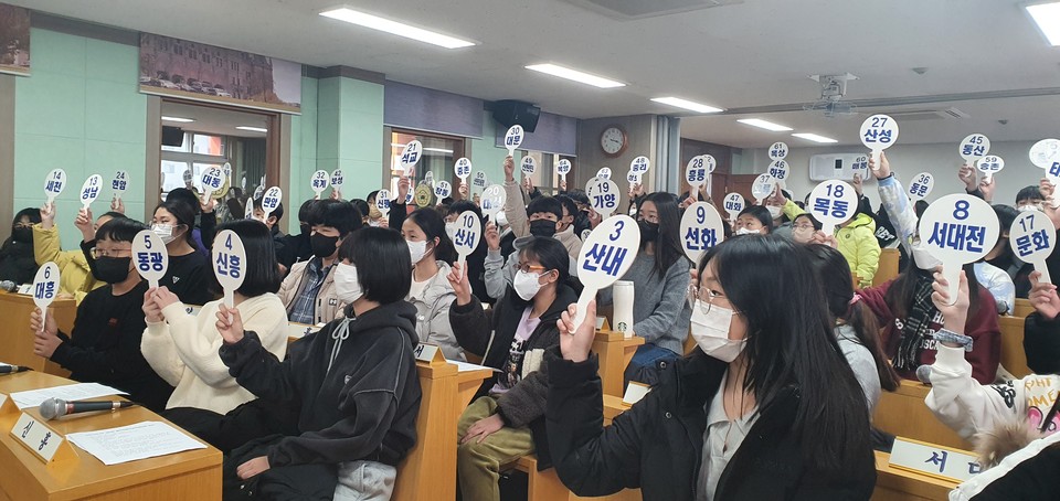 1일 대전대흥초등학교 어린이의사당에서 열린 '2022학년도 제3회 동부 초등학교 학생의회' 모습.(사진=대전동부교육지원청)