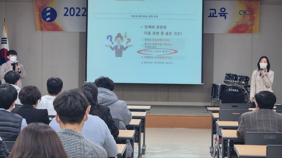1일 대전서부교육지원청에서 박하나 강사의 장애 인식개선 교육이 진행되고 있는 모습.(사진=대전서부교육지원청)