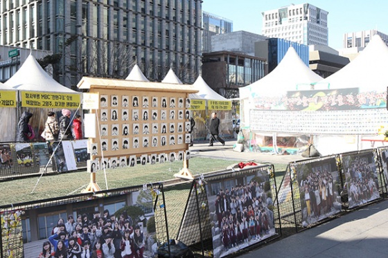서울 광화문광장에 설치된 세월호 천막과 희생자들의 사진. 