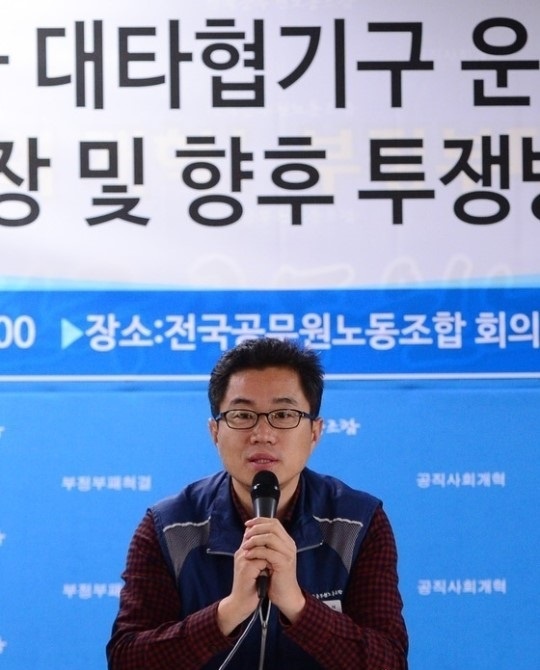 사진=이충재 전공노 위원장이 16일 오후 서울 영등포구 전국공무원노동조합 에서 기자회견을 하고있다.