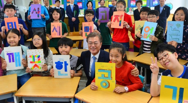 '찾아가는 대통령' 2번째 행사로 문재인 대통령이 서울 양처구 은정초등학교'미세먼지 바로 알기 교실'을 참관하고  어린이들과 기념사진을 찍고 있다. 청와대사진기단