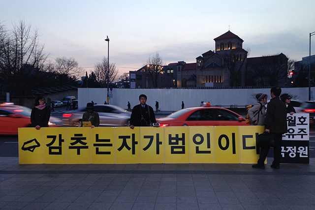 ▲청문회장 바깥에서 피켓 시위 중인 시민들. 
