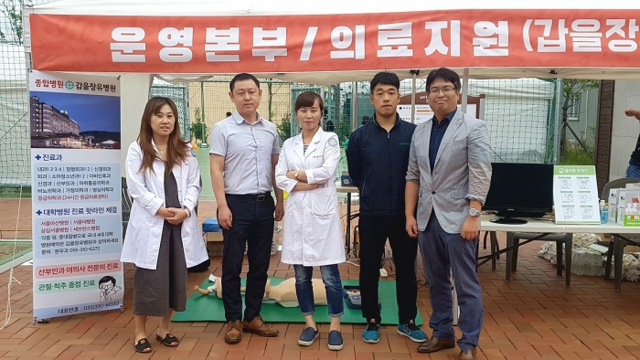 갑을의료재단 갑을장유병원, ‘김해 뮤직페스티벌 연어’ 의료지원