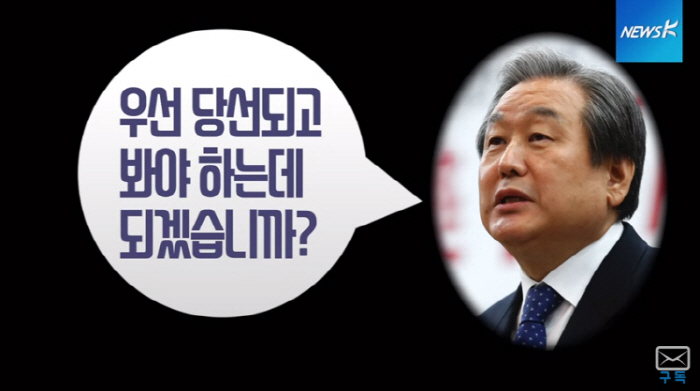 선거 땐 무슨 말을 못 하겠나” '포퓰리즘' 지키려는 노력도 사죄하는 시늉도… < 포토뉴스 < 정치 < 뉴스종합 < 기사본문 -  뉴스프리존