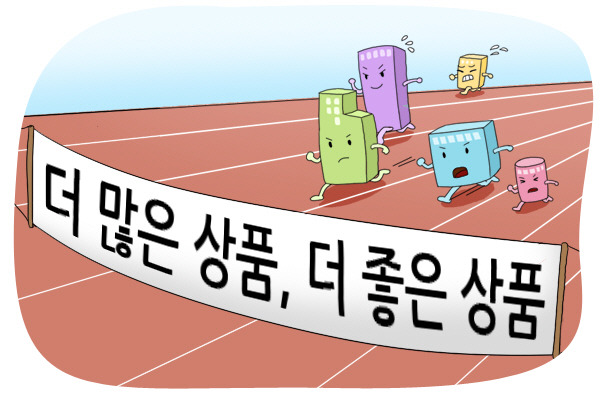 [기업 에세이] 경쟁의 진정한 가치