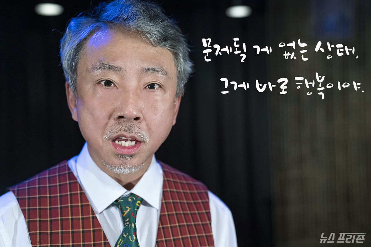 '밀실수업' 인동초 역 신현종 배우 /ⓒ권애진