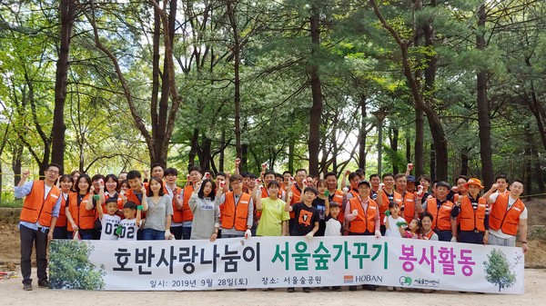 호반그룹 임직원 봉사단 '호반사랑나눔이'는 지난 28일 '서울숲가꾸기' 봉사활동을 실시했다. 호반건설