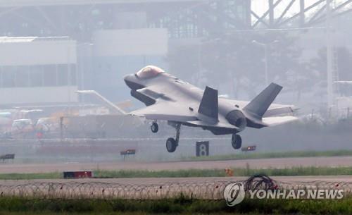 청주 공군기지 F-35A 전투기 연합뉴스