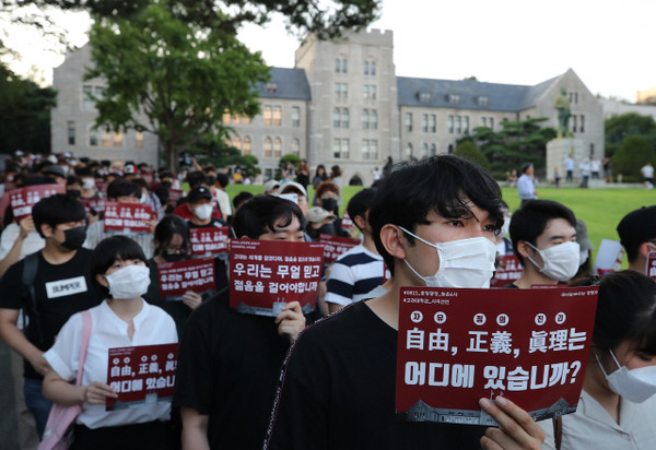 지난 9월 23일 대부분의 대학생들이 마스크를 쓰고 조국 장관 사퇴 시위를 하는 모습. 연합뉴스 사진