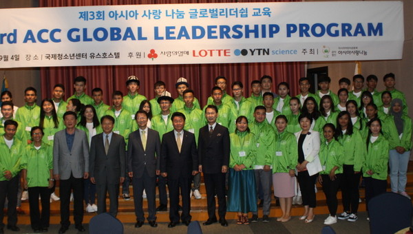 ▲3회 행사 당시 참석자들의 모습(왼측 6번째가 김종구 총재). Ⓒ아시아사랑나눔