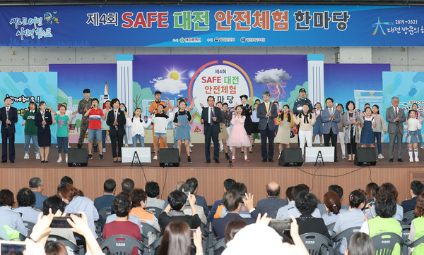 대전시, 제4회 세이프(Safe)대전 안전체험한마당 개최 ⓒ 대전시제공
