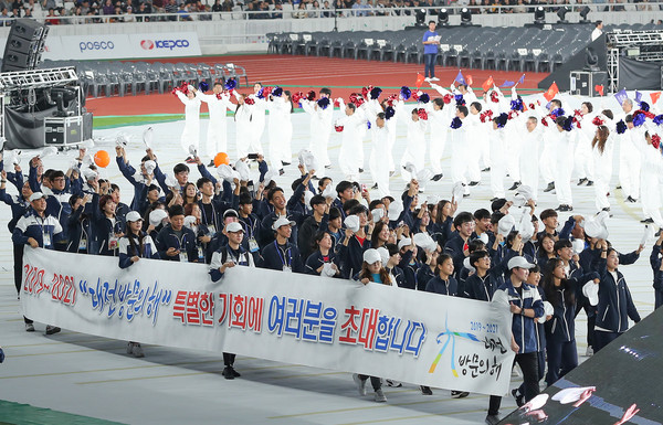 (사진보도)허 시장, 제 100회 전국체육대회 필승 결의 ⓒ 대전시제공