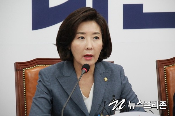 자유한국당 나경원 원내대표 ⓒ 뉴스프리존