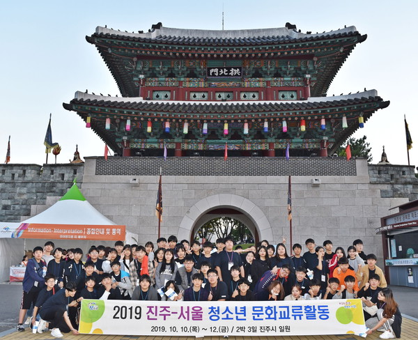 지난 10일부터 2박 3일 동안 서울시 청소년 문화체험 교류단 70명이 진주를 방문하여 진주의 역사와 문화를 익히고 다양한 체험활동을 했다./ⓒ진주시