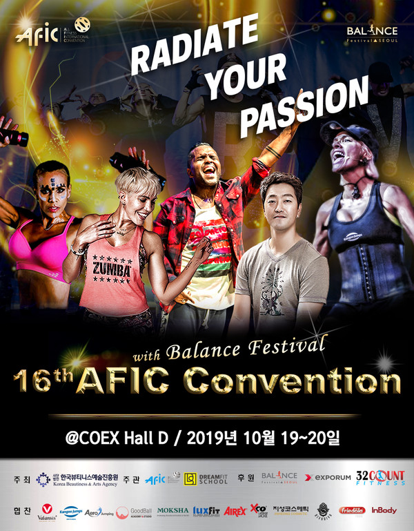 ▲ AFIC 컨벤션 포스터 / ⓒAFIC