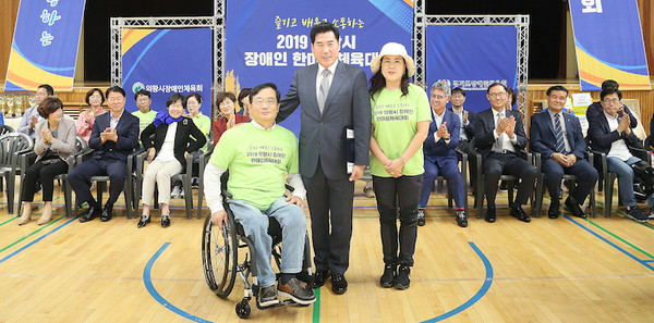 '2019 의왕시 장애인 한마음 체육대회' 성황리 개최 © 의왕시