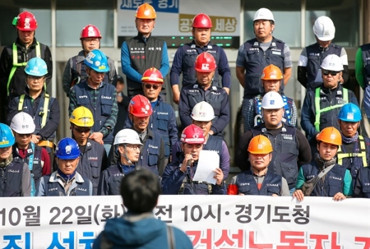 '이재명 도지사 무죄 선처 촉구 건설노동자 기자회견'이 지난 22일 경기도청 신관 건물 앞 계단에서 개최됐다.