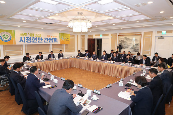 대전시, 국회의원 초청 시정현안 간담회 개최 ⓒ 대전시제공