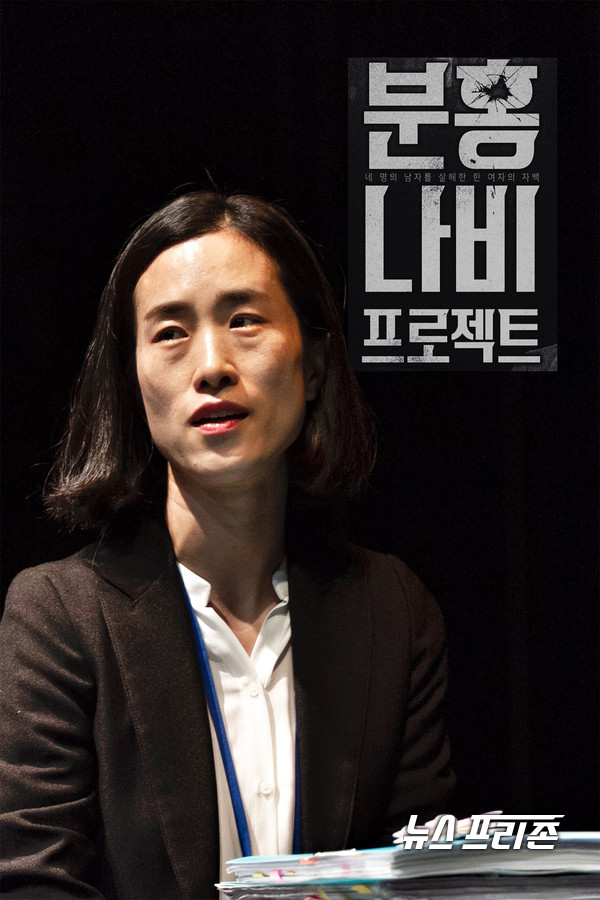 ‘분홍나비 프로젝트’ 공연사진_권영실(이성순) /ⓒ김대흥