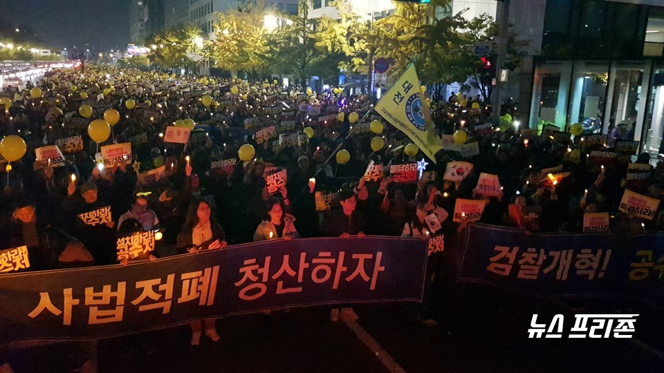 사진: 여의도 촛불문화제회에 참가한 시민들이 자유한국당 당사를 향하며 검찰개혁을 외치고 있다. 2019.11.2 ⓒ 이명수 기자