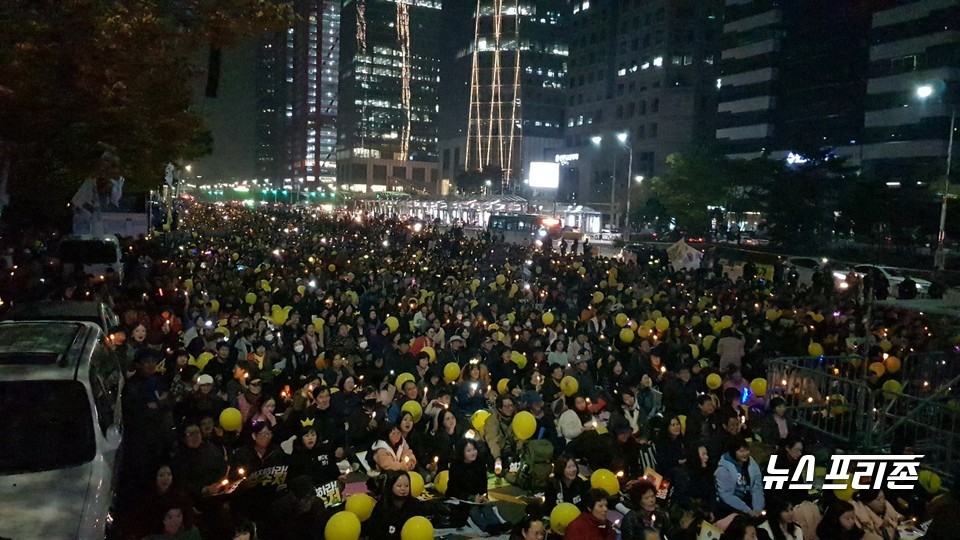 사진: 여의도 촛불문화제회에 참가한 시민들이 자유한국당 당사를 향하며 검찰개혁을 외치고 있다. 2019.11.2 ⓒ 이명수 기자