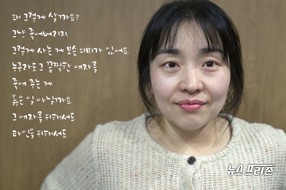 '들꽃' 하서린 역 김영경 배우 /ⓒAejin Kwoun