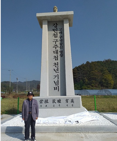 강철수 자유한국당 전북도당 대변인