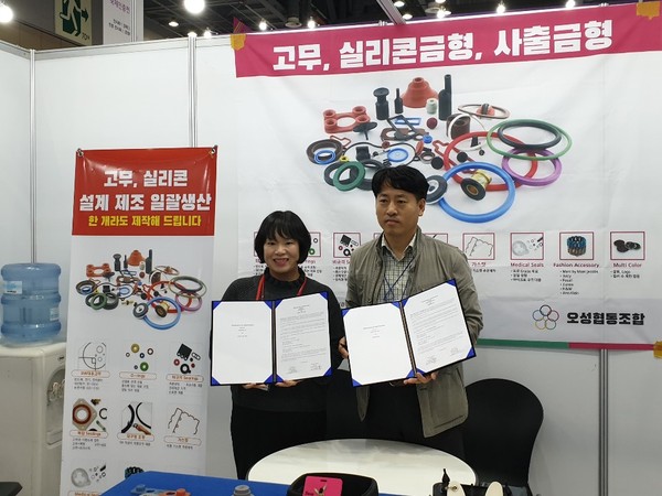 대전시 사회적경제기업 “G-FAIR KOREA 2019” 참가 ⓒ 대전시