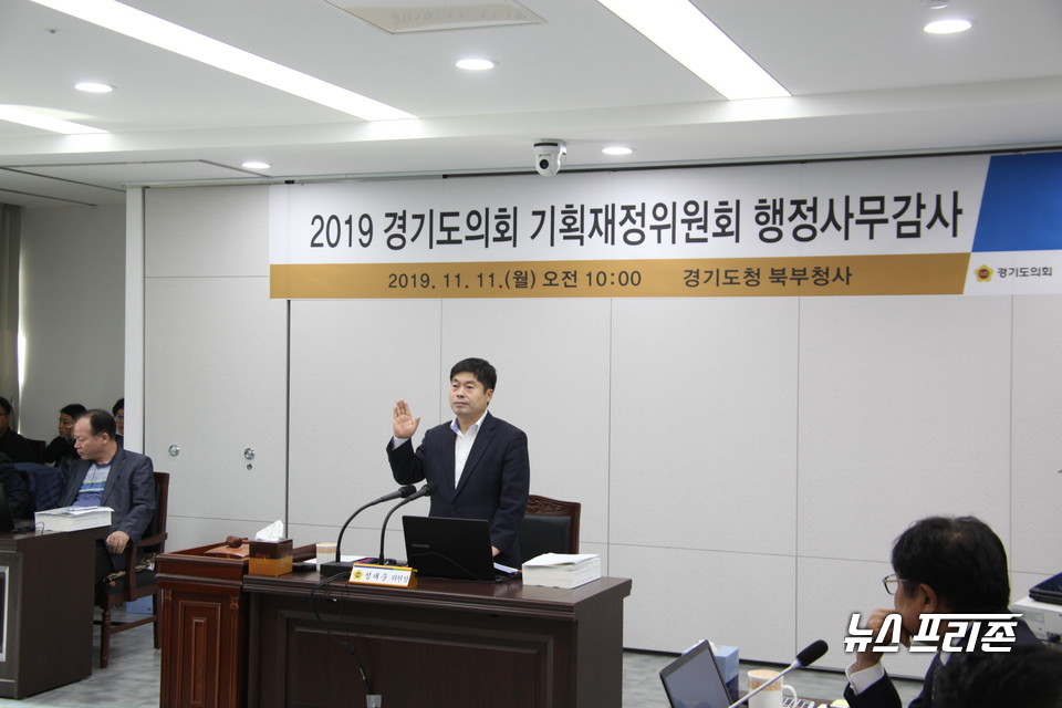 경기도의회 정대운 기획재정위원장 ⓒ임새벽 기자 2019.11.11