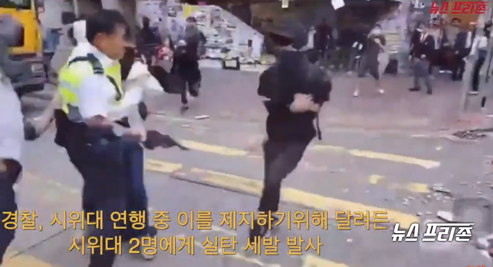 홍콩경찰이 시위대를 향하여 총을 쏜 모습 ⓒ 뉴스프리존 tv 갈무리