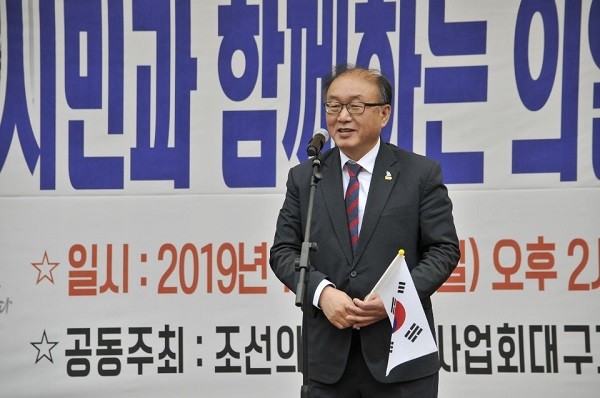 시민과 함께하는 조선의열단 100주년 기념식에서 개회사를 하는 조선의열단기념사업회대구지회장 / ⓒ 고경하 기자