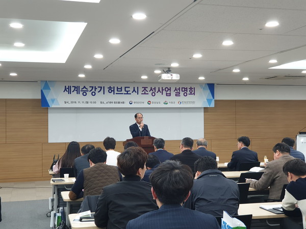거창군은 지난 11일 서울 양재동 aT센터에서 거창승강기밸리 투자유치 설명회를 가졌다./ⓒ거창군