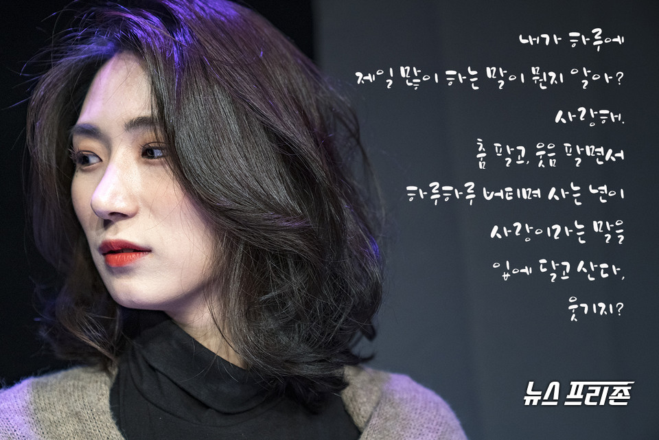 ‘계단참에서 보는 풍경’ 인물사진_하연 역 임다해 배우 /ⓒAejin Kwoun