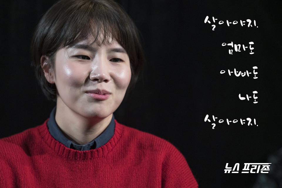 ‘날아가 버린 새’의 희곡을 쓴 장지혜 작가 /ⓒAejin Kwoun