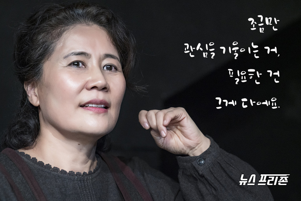 ‘그 후’ 소냐 역 이정미 배우 /ⓒAejin Kwoun