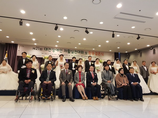 장애인 자활실천대회 및 합동결혼식 개최_결혼식 ⓒ 대전시