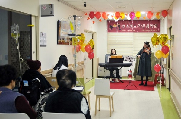 전북대병원이 호스피스병동 환우와 가족들의 힐링을 위한 ‘작은음악회’를 열었다./ⓒ전북대병원