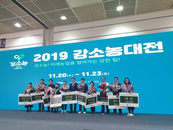 진주시는 지난 11월 21일 서울 코엑스에서 개최한 우수강소농 경진대회에서   달감이 농원 이선미(44세) 대표가 대상을 수상했다./ⓒ진주시