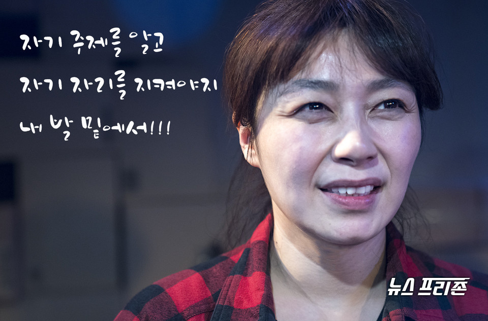 '자본' 권민영 배우 /ⓒAejin Kwoun