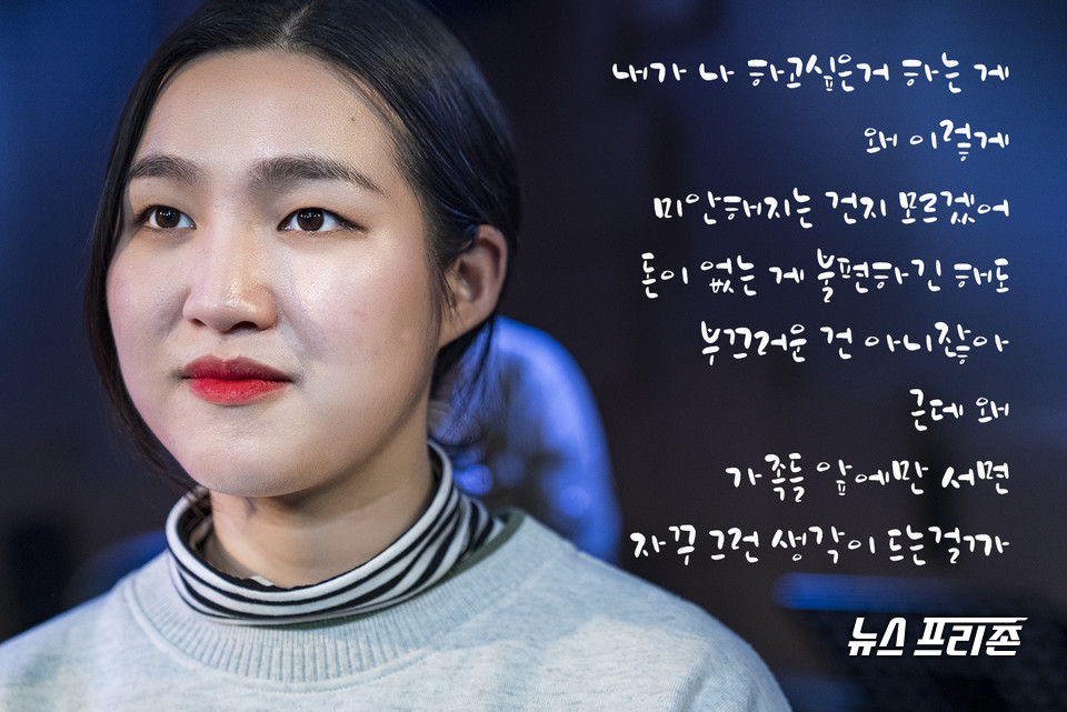 '자본' 김예린 배우 /ⓒAejin Kwoun