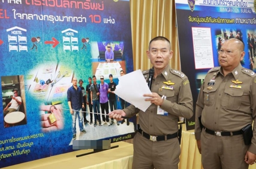 한국인 절도범 체포 사실을 발표하는 태국 이민청 경찰